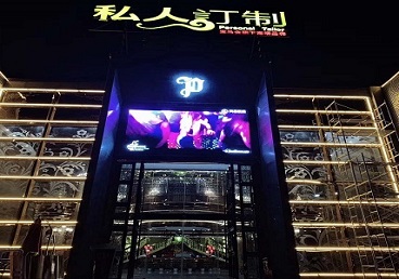 乐山市中低档荤素KTV少爷会所体验-私人定制KTV消费荤素点评