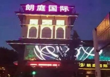乐山市最好高档KTV佳丽男模质量好-朗廷国际KTV美女多消费体验